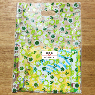 手提げ袋入れ／景品文具