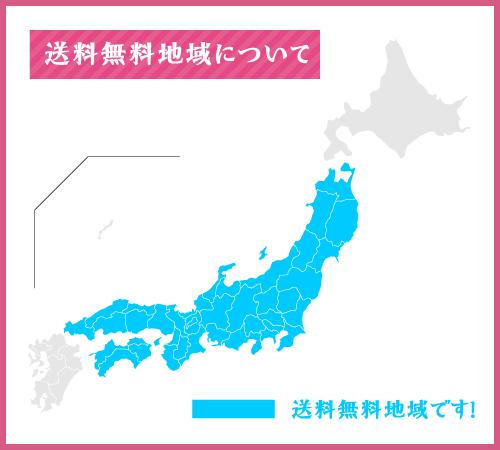 文具セット　送料無料地域