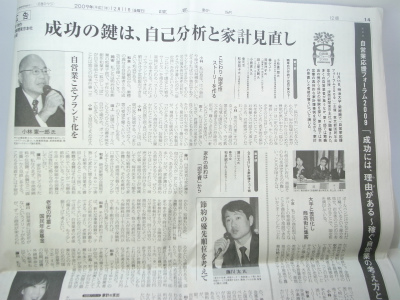 読売新聞