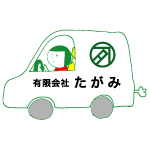 カッティング文字