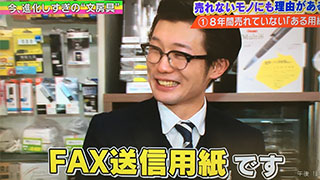 リトルトーキョーライフ 撮影　シーン3