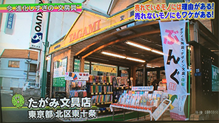 リトルトーキョーライフ 撮影　シーン1