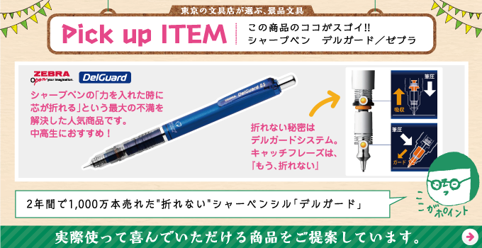 13323円 新版 まとめ #カミオジャパン ゲルペンセット ツイステノック式ゲルペンセット 300248